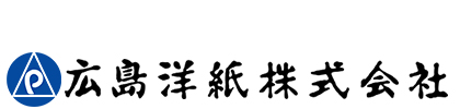 広島洋紙株式会社